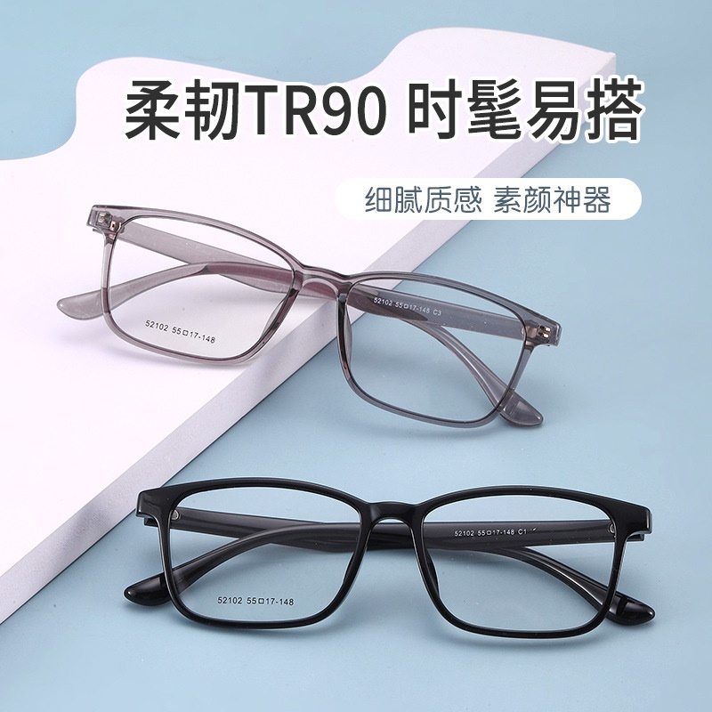 【友顺】丹阳近视眼镜tr90批发52102男款大号全框架眼镜 TR镜架