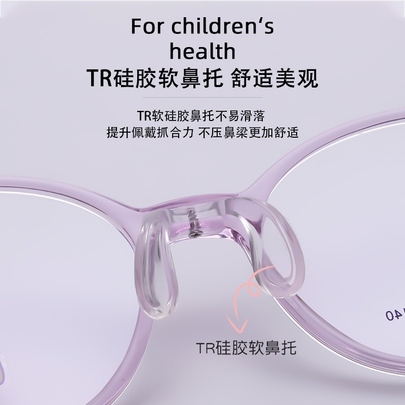 儿童眼镜框架近视女2892硅胶鼻托防脱落TR90学生架男韩版透明色系