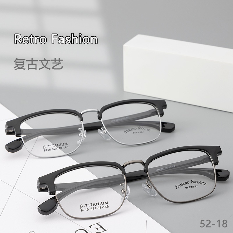 男女眉毛眼镜框架 时尚小红书同款8715tr90眉线潮款黑框复古眼镜