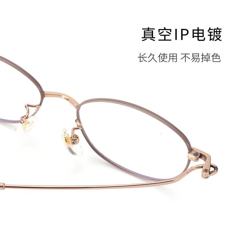 新款超轻眼镜框女士素颜全框椭圆形丹阳眼镜IP小框近视纯钛眼镜框
