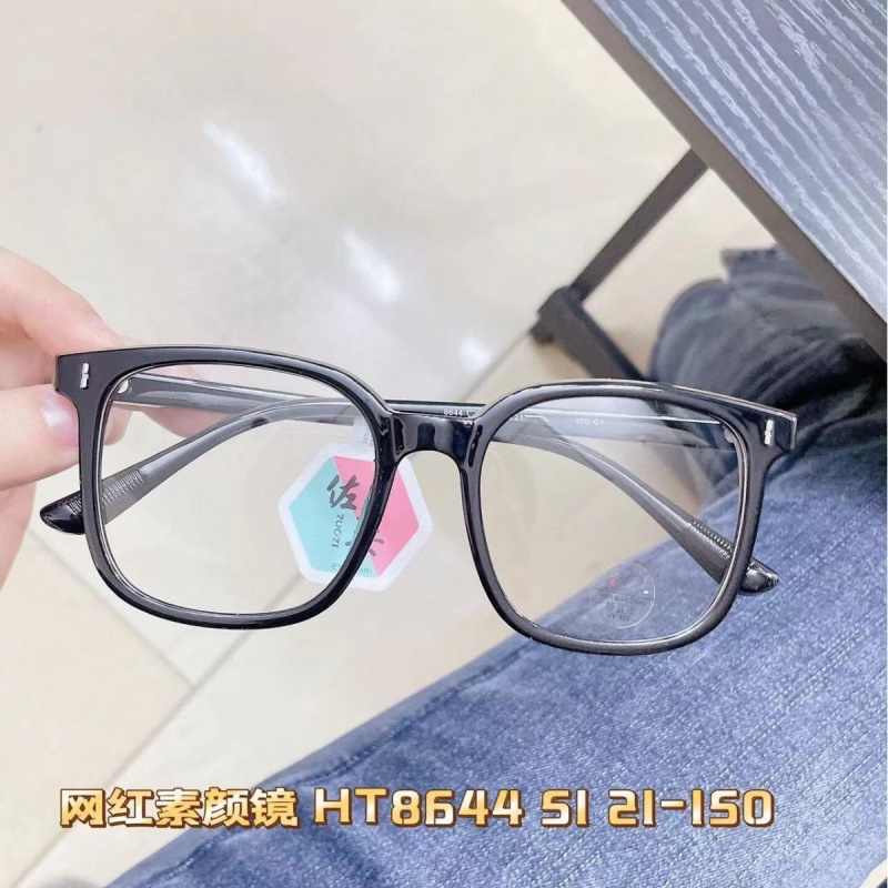 宽边个性平光镜网红同款8644小红书护目镜复古非主流 tr90眼镜