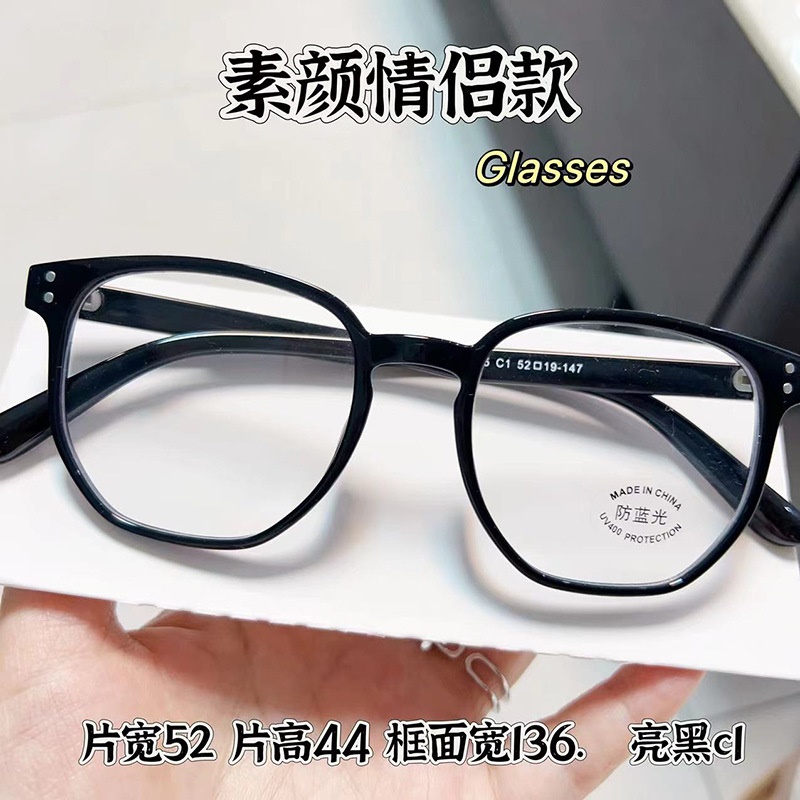 透明平光镜抖音小红书同款30275电脑护目镜男女士tr90多边形 眼镜