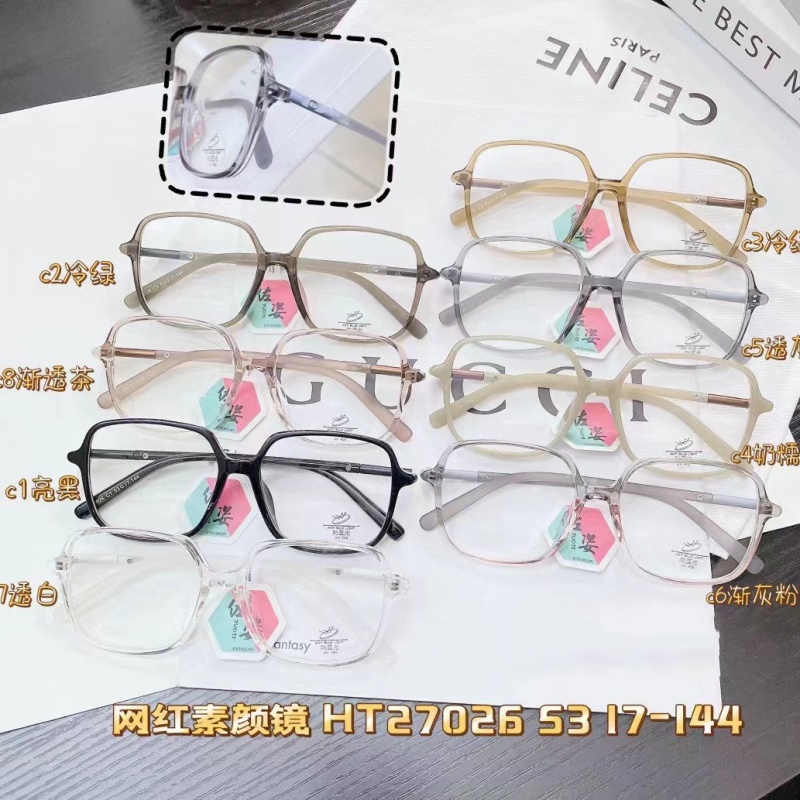 新款TR90抖音同款男可配度数防蓝光平光镜素颜女眼镜框书呆子眼镜