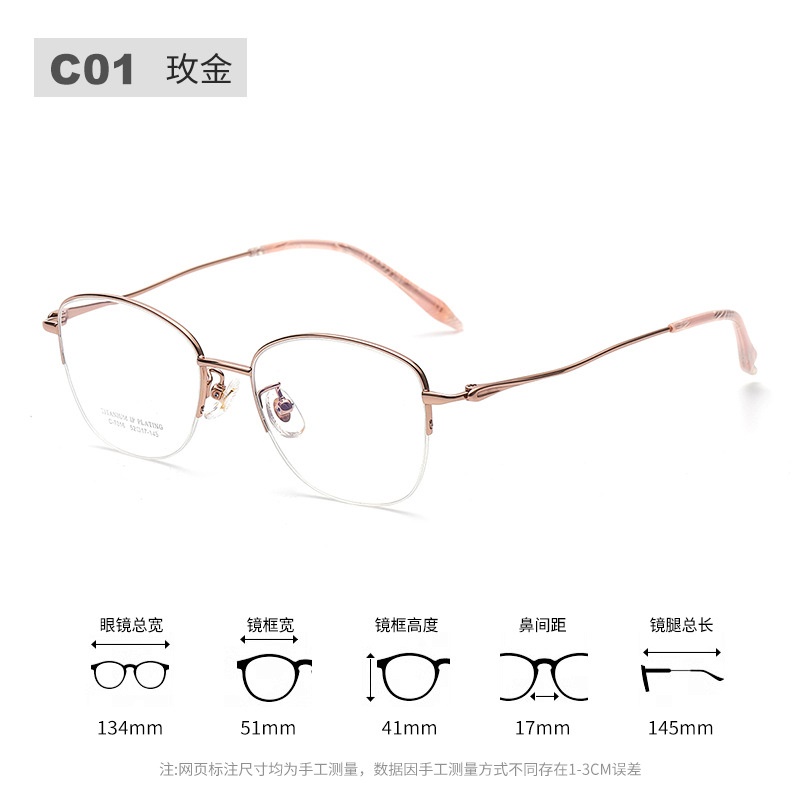 新款超轻眼镜框商务眼镜架钛全框7016丹阳多边形素颜近视眼镜女