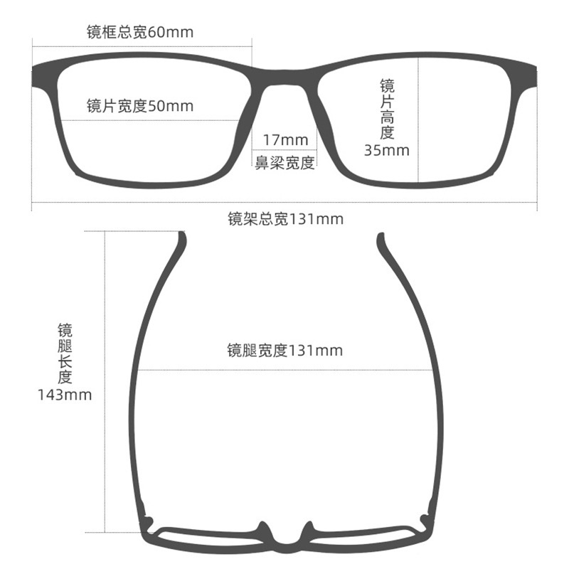 新款高级感TR近视眼镜框批发68105小框超轻男女款tr90眼镜框架