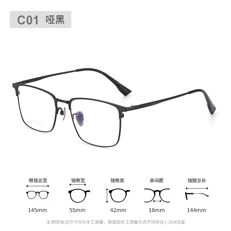 超轻丹阳眼镜男近视镜框90002复古大脸方框眼镜时尚纯钛框架眼镜