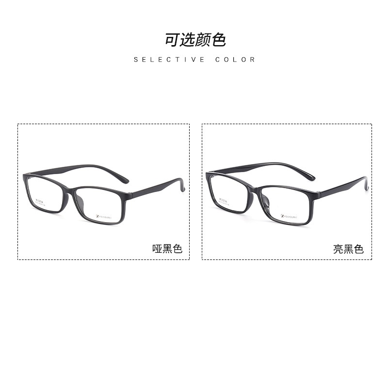 方形大胖脸tr90眼镜框批发68127男士款特大号全框架超轻眼镜架 TR
