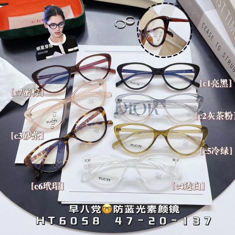 新款TR90透明小红书同款可配度数猫眼镜框批发素颜显瘦平光镜女