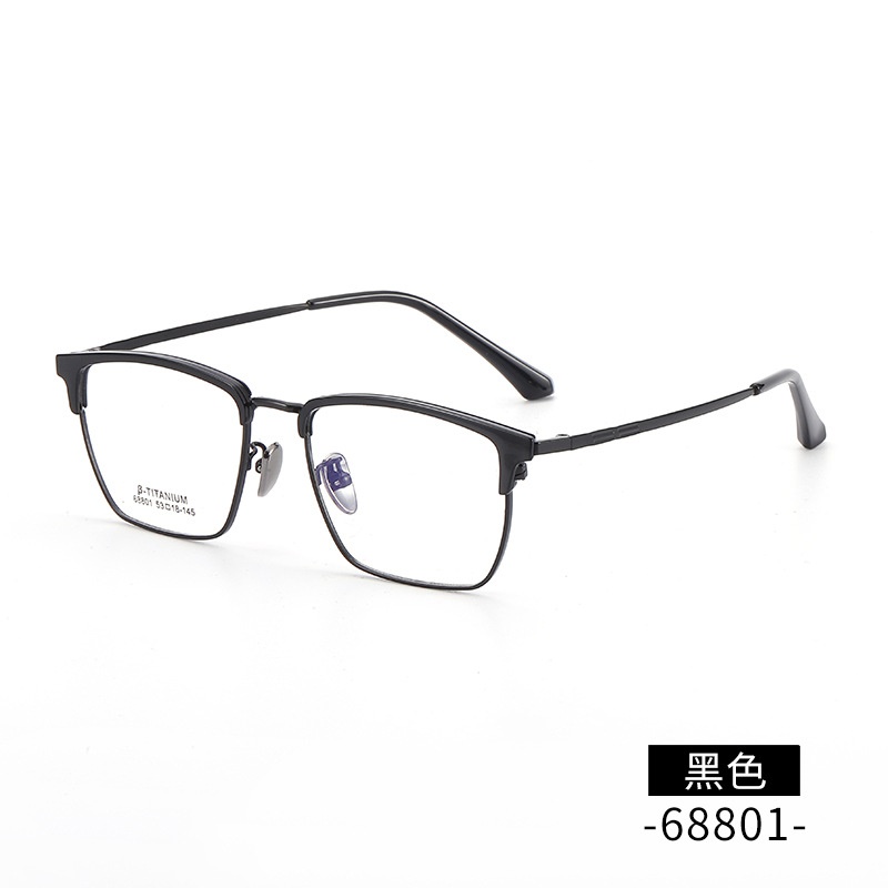 时尚无磁钛黑框眼镜架丹阳工厂眉线框小红书潮复古白色眉毛镜架