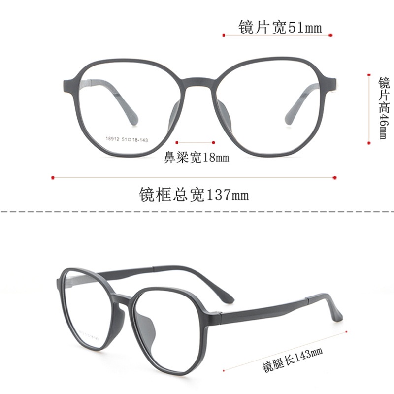 丹阳近视眼镜tr90批发18912多边形全框架眼镜 男女时尚TR眼镜架