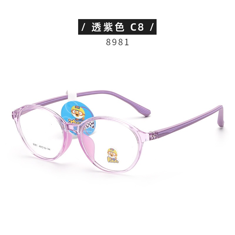 新款韩版透明系 近视散光矫正儿童眼镜架批发8981双色硅胶眼镜框