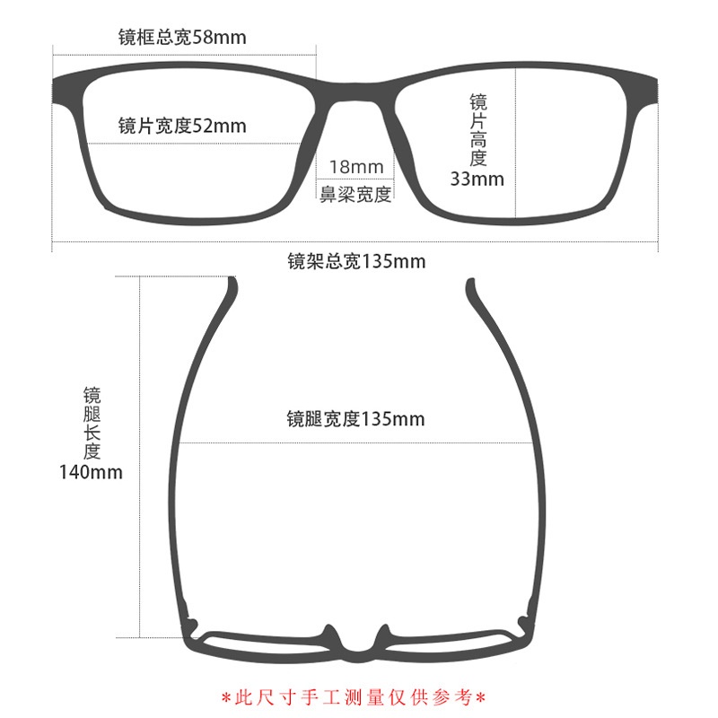 丹阳钢板眼镜架厂家批发7736高品质男士金属小号全框塑钢腿眼镜框