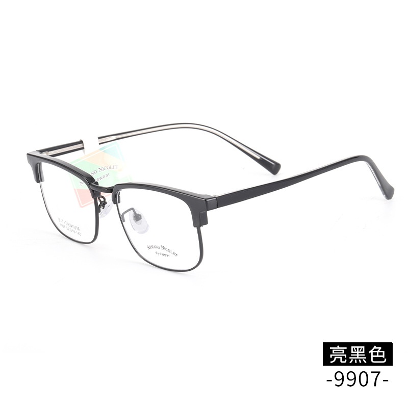 插芯板材眼镜框架 TR90小号9907韩版时尚眉线潮款眉毛复古平光镜