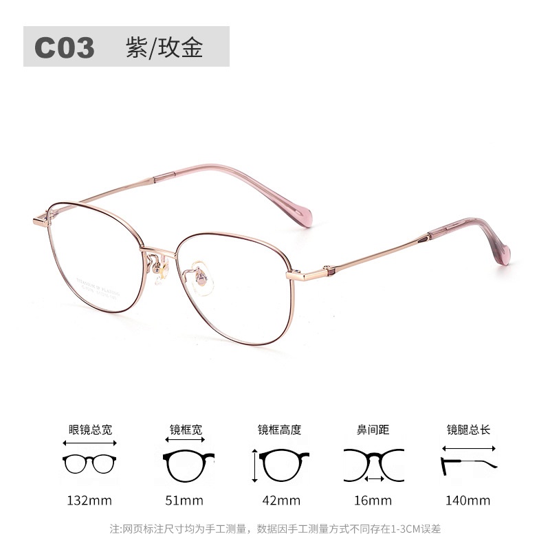 新款超轻纯钛眼镜框近视素颜眼镜女全框配渐近7018丹阳眼镜工厂店