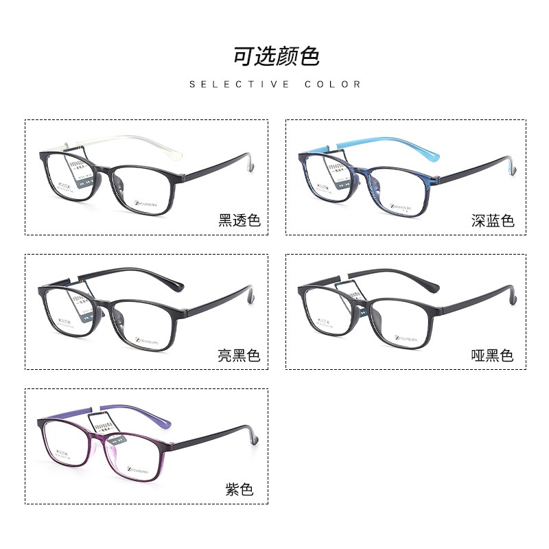 工厂直营tr眼镜框批发68106男女款中小号全框架超轻眼镜架 TR90