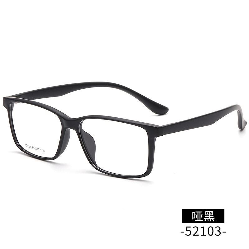 【友顺】丹阳方形近视眼镜tr男款大号52103全框架眼镜 TR90镜架