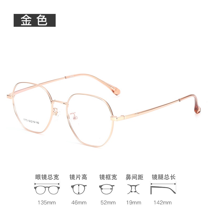 超轻复古多边形近视眼镜框文艺潮男女金属眼镜架批发全框素颜眼镜
