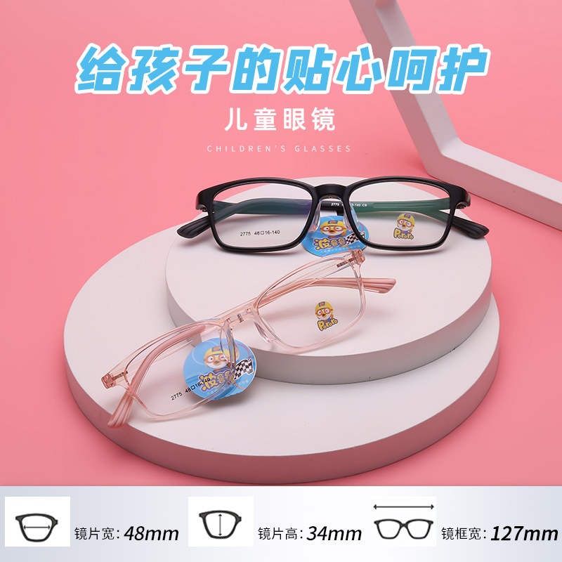 儿童眼镜框架近视女2775硅胶鼻托防脱落TR90学生架男韩版透明色系