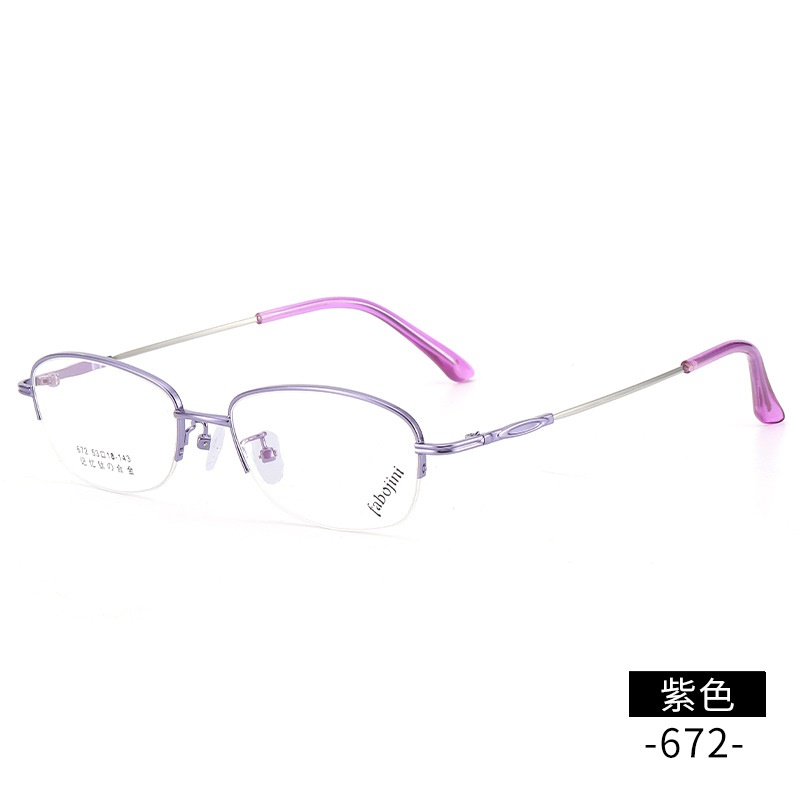 高启兰同款女式记忆架丹阳眼镜批发672半框可配渐进老花眼镜新款