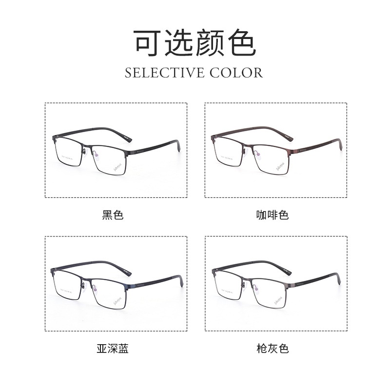 【友顺】钢板眼镜全框架方形镜架16041新款TR腿眼镜框丹阳工厂