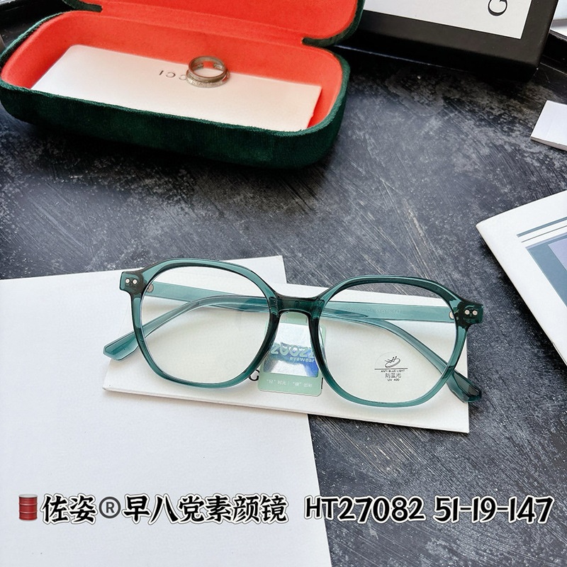 新款TR抖音豹纹同款男可配度数防蓝光眼镜 素颜女修饰脸型平光镜