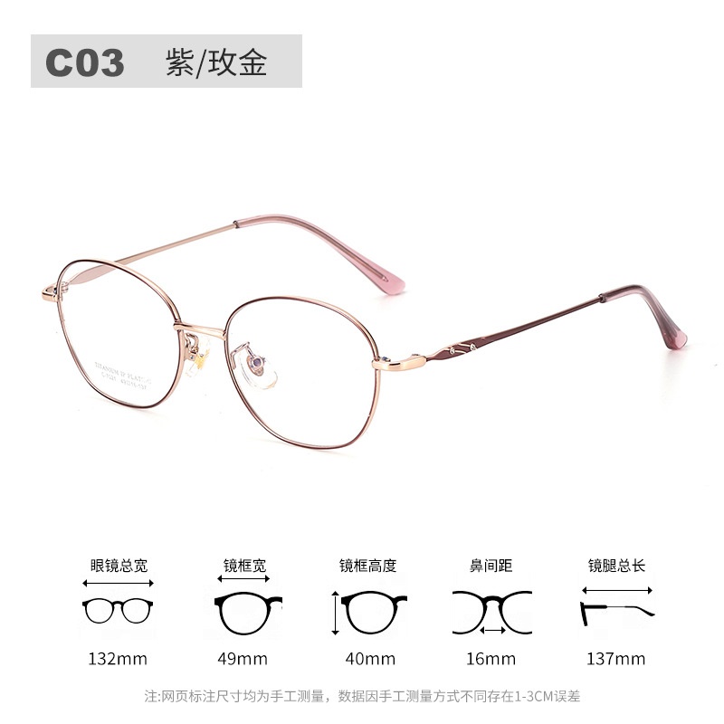 新款超轻眼镜全框镶钻光学眼镜架7021丹阳多边形全钛眼镜框女高级