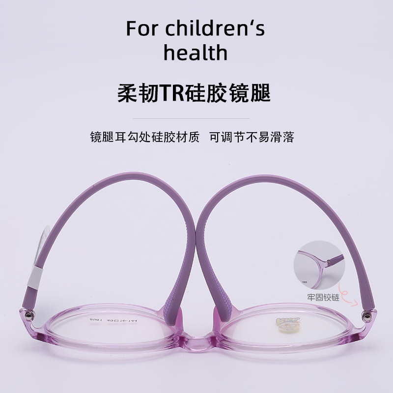 新款韩版透明系 近视散光矫正儿童眼镜架批发8981双色硅胶眼镜框