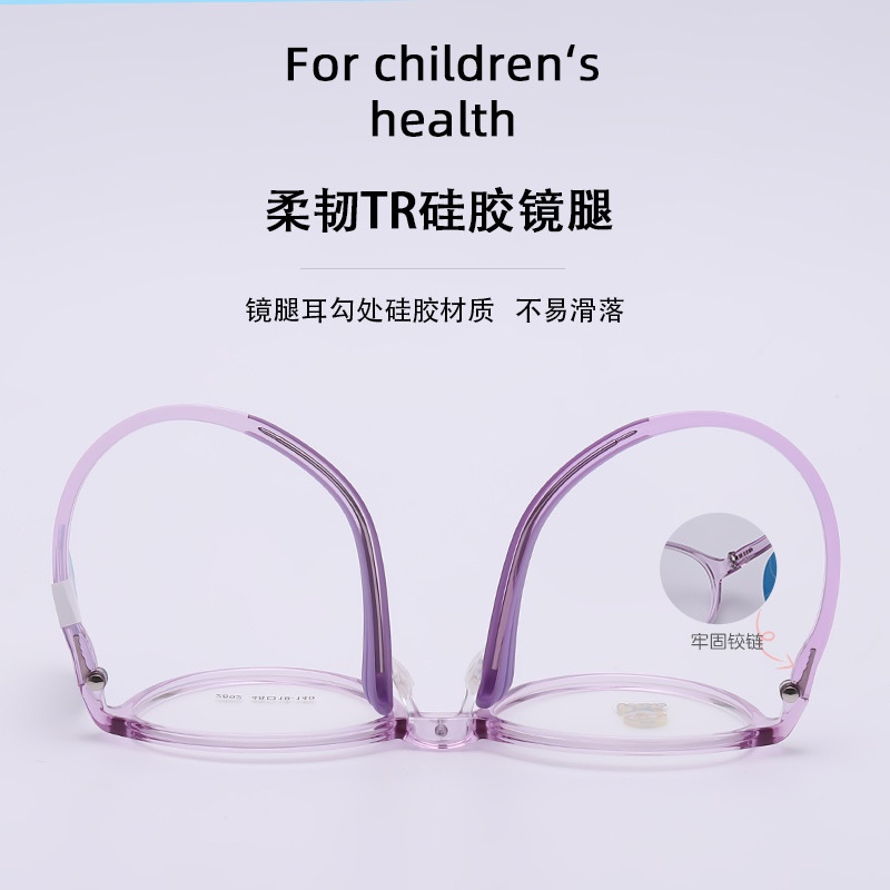 儿童眼镜框架近视女2892硅胶鼻托防脱落TR90学生架男韩版透明色系