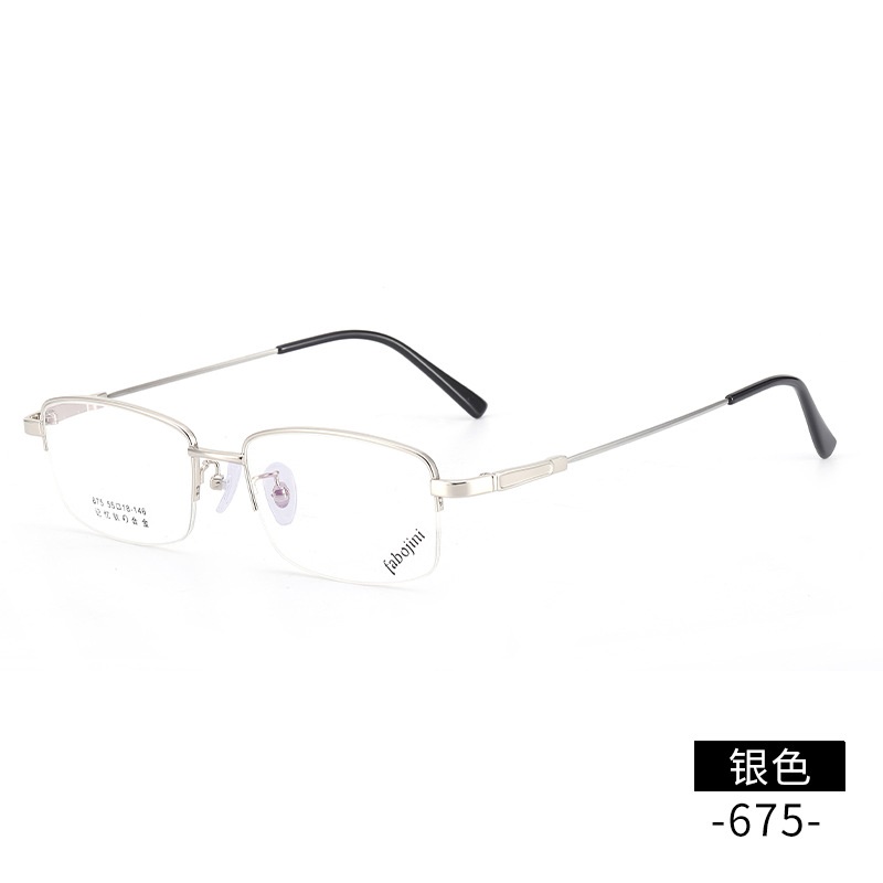 丹阳 记忆钛眼镜架675男士金属光学眼镜配多焦点眼镜框批发 下单