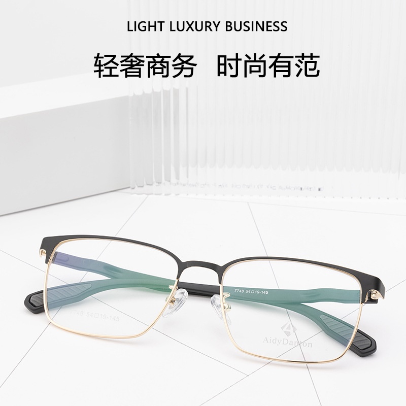 运动钢板眼镜架跨境批发7748男士金属休闲全框架 光学眼镜架丹阳