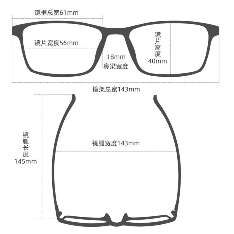 新款tr近视眼镜批发68119男款中大号全框架眼镜 女超轻眼镜架TR90