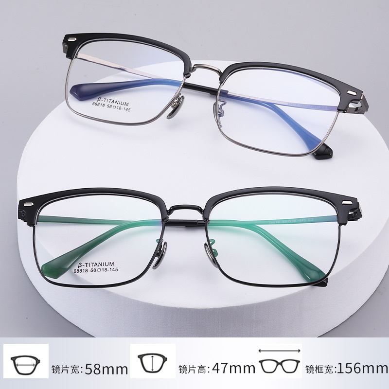 无磁钛大号胖脸眼镜架时尚复古黑框眼镜68818可配镜小红书眉线框