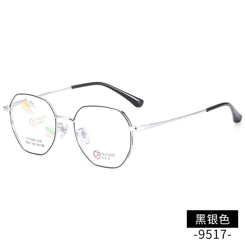 男女士镂空复古眼镜 钛架多边形镜框9517 开球近视眼镜全框批发