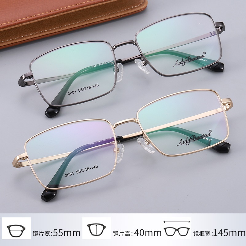 【友顺】新款轻盈近视眼镜框批发2081中年光学金属半框眼镜架男