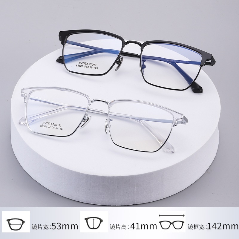 时尚无磁钛黑框眼镜架丹阳工厂眉线框小红书潮复古白色眉毛镜架