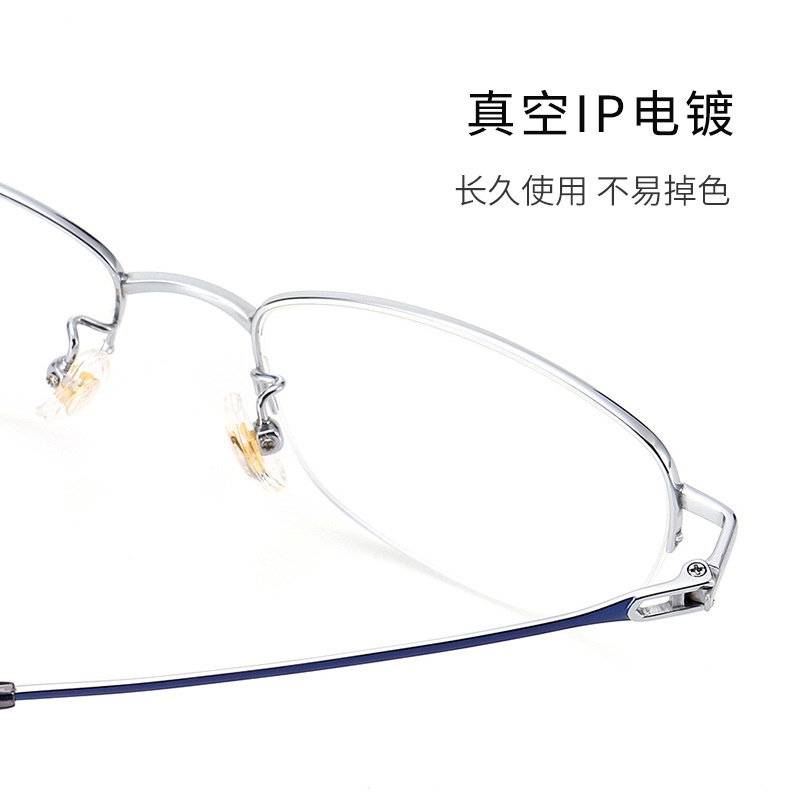 新款超轻眼镜框女士素颜半框小红书丹阳眼镜IP电镀近视钛架镜框