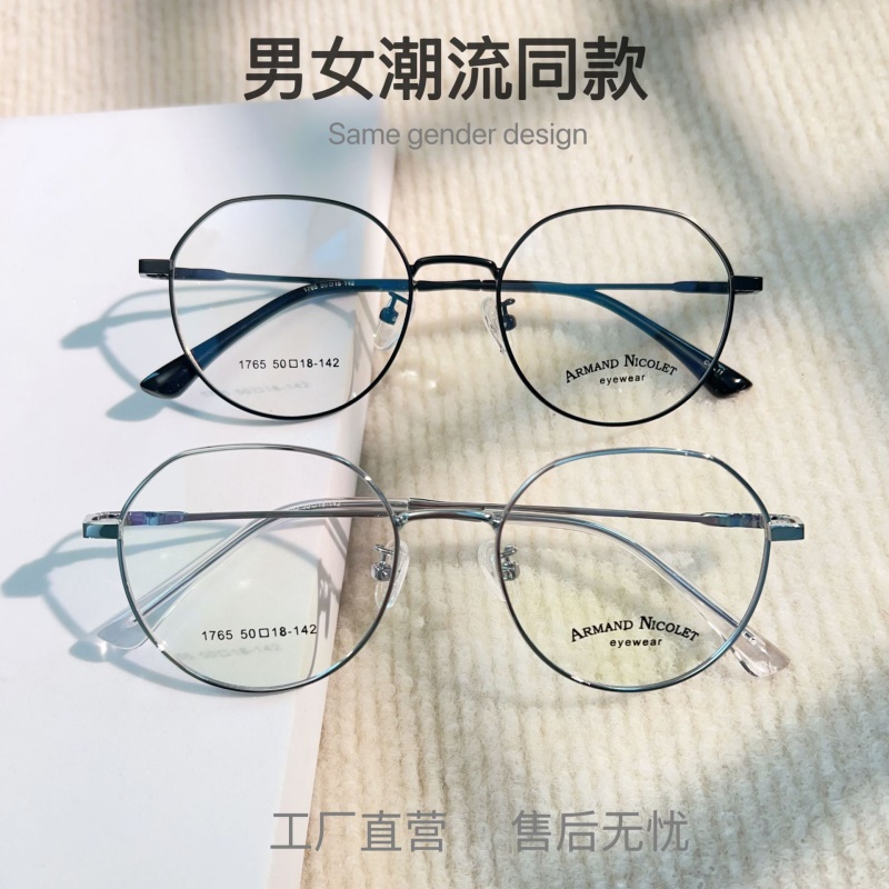 金属复古多边形眼镜男1765网红同款素颜框架女友顺眼镜工厂批发