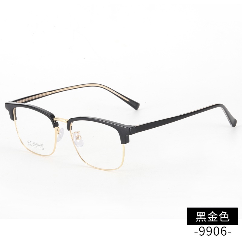丹阳友顺眼镜眉毛架小框9906韩版时尚光学镜架复古插芯板材眼镜框