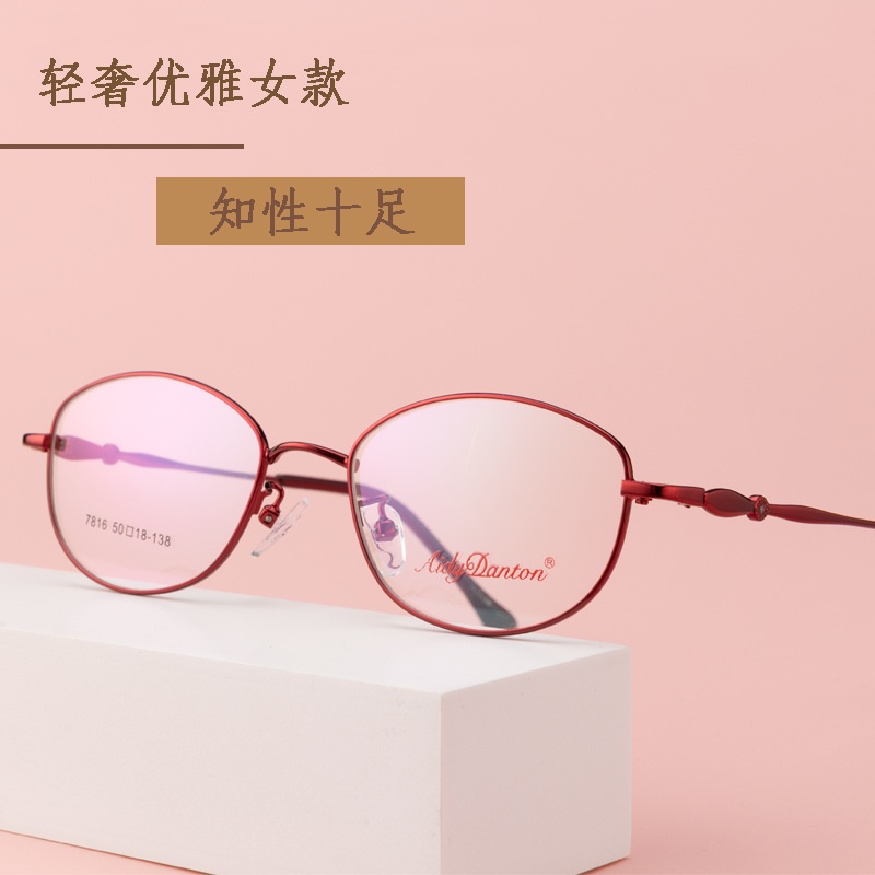时尚新款近视眼镜框7816丹阳厂家批发全框商务小框女士金属镜架