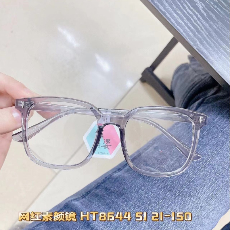 宽边个性平光镜网红同款8644小红书护目镜复古非主流 tr90眼镜