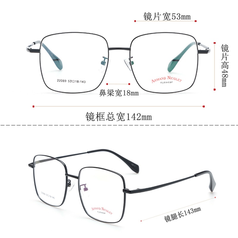 小红书种草方形复古眼镜框双色平光镜厂家批发22089宽边丝镜架