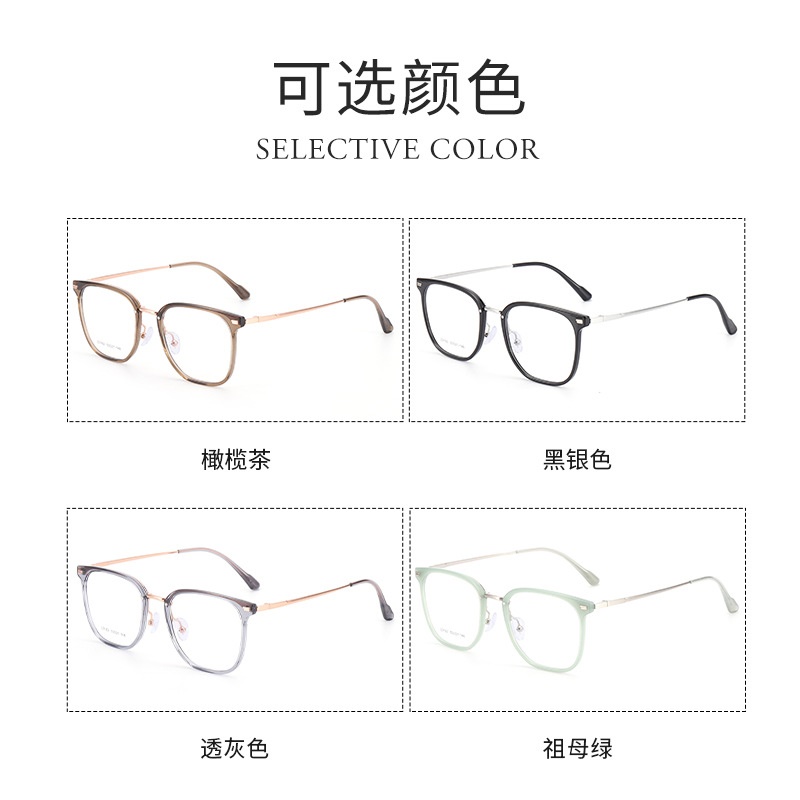 痞帅斯文男眉毛眼镜架 23162板材眉线框潮女款网红爆款平光眼镜