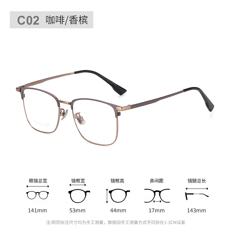 丹阳超轻男士眼镜复古方框近视镜框90008时尚光学框架眼镜钛