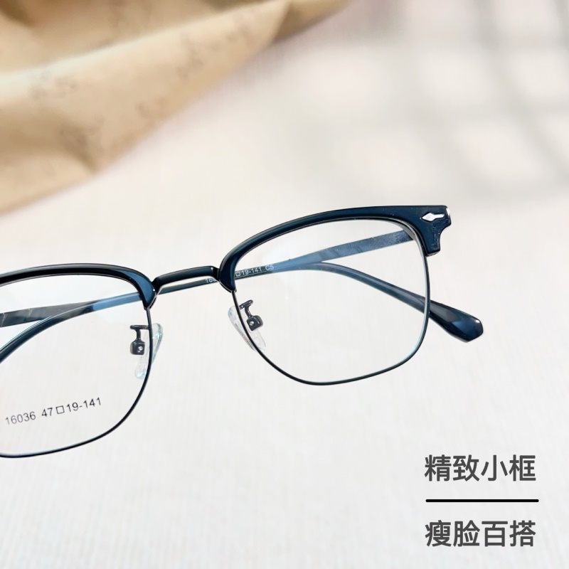 新款时尚瘦脸眉毛架素颜眉毛框眼镜小号丹阳眼镜工厂店批发