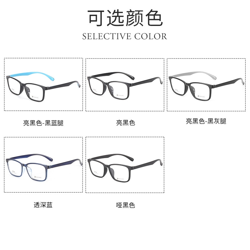 方形tr90近视眼镜批发68157男款中号全框架眼镜 女超轻眼镜架TR