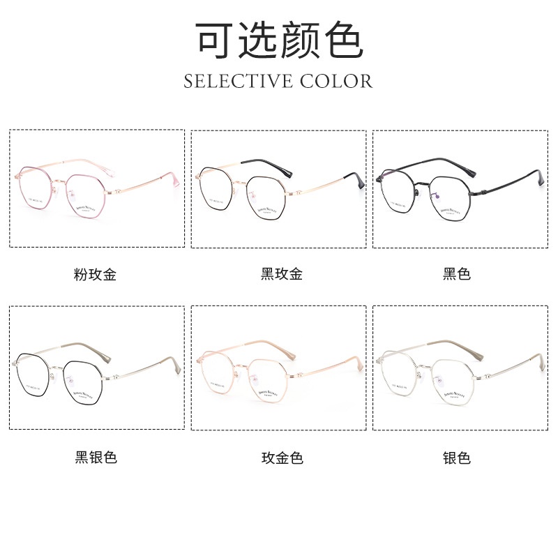 金属复古眼镜多边形有锁块镜架批发1757平光镜男女全框近视眼镜