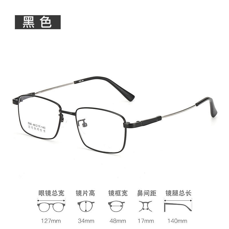 记忆金属眼镜框小尺寸镜架686跨境眼镜瘦脸镜架批发全框眼镜框