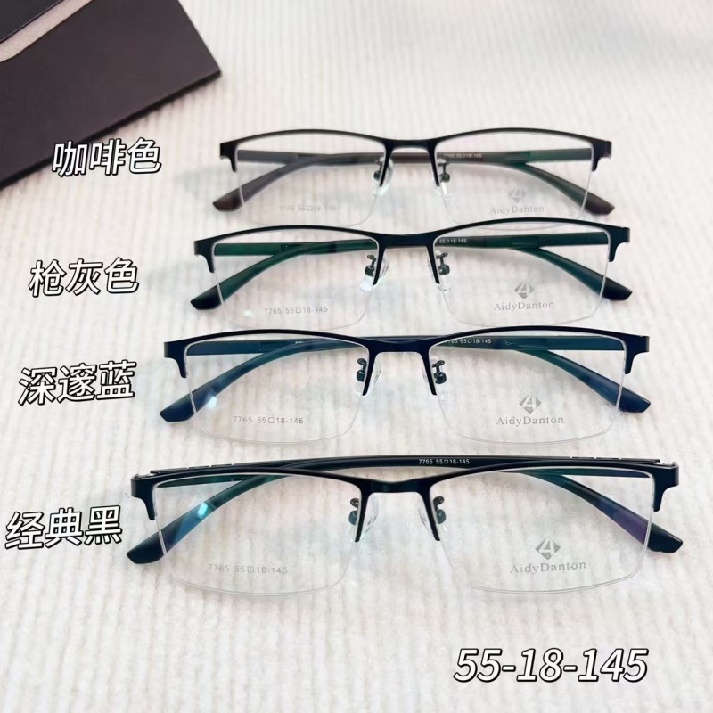 丹阳工厂店钢皮眼镜架跨境批发7765男士眼镜框金属休闲半框眼镜男