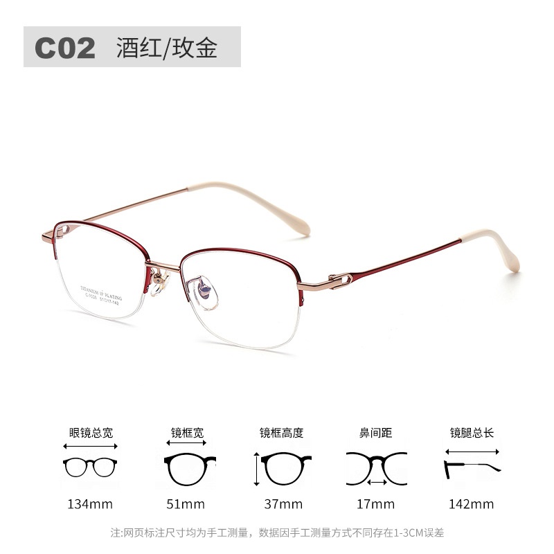 新款超轻眼镜框女士素颜半框小红书丹阳眼镜IP电镀近视钛架镜框