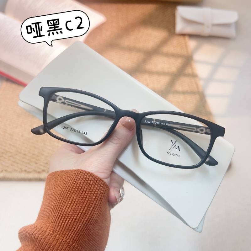 时尚新款透明水晶tr腿眼镜批发2207近视眼镜框青少年TR90眼镜架